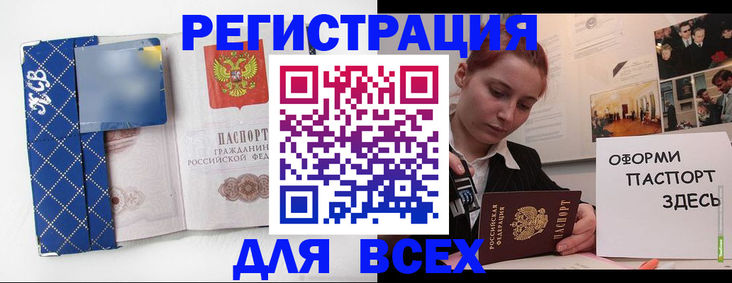 найти адрес прописки в Махачкале